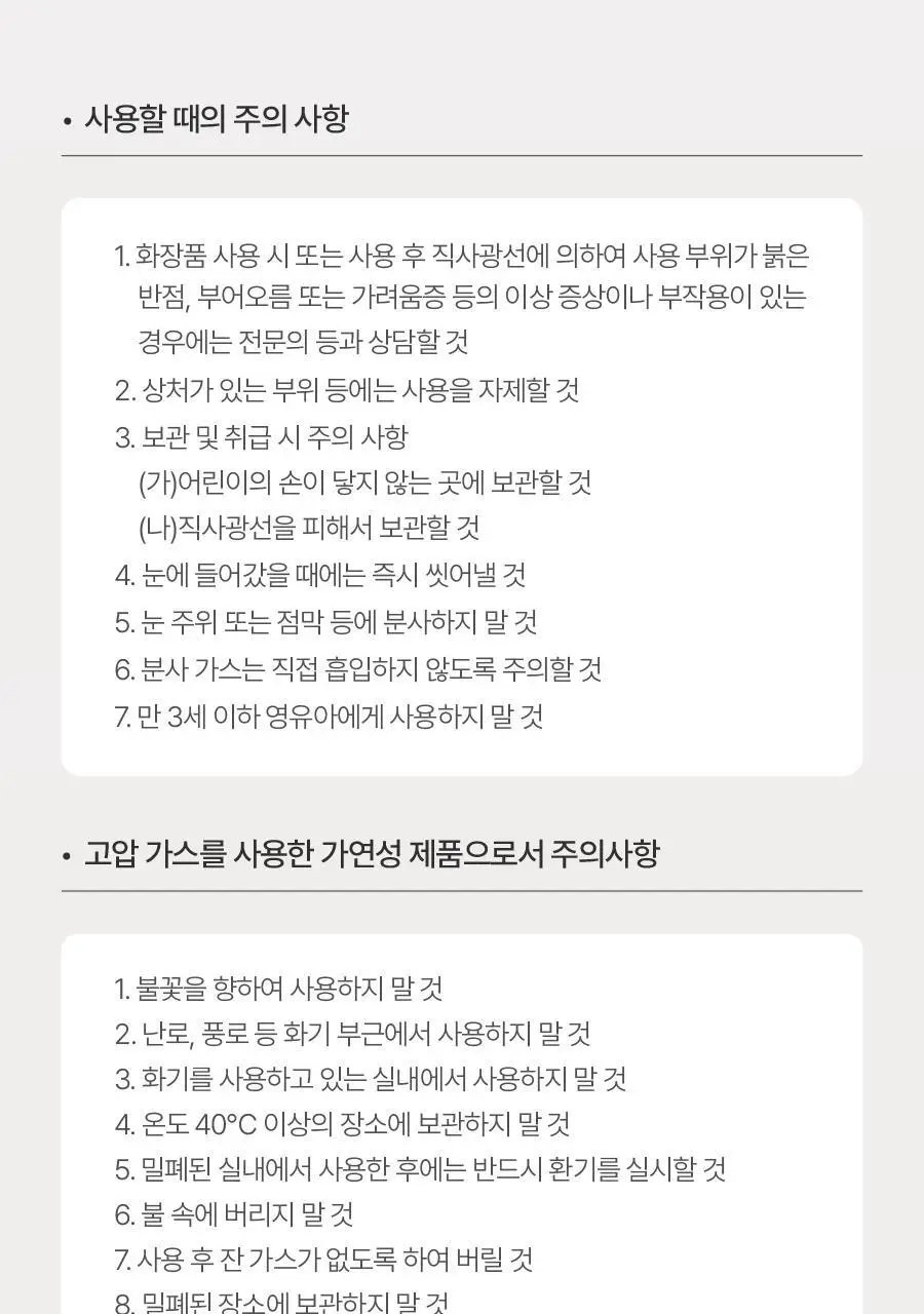[탄산버블/두피쿨링] 하아르 닥터두피톡스 100ml 상세페이지 35
